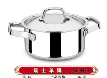 工廠直銷不銹鋼特厚瑞士鍋小湯鍋——電磁爐專用小火鍋的卓越選擇